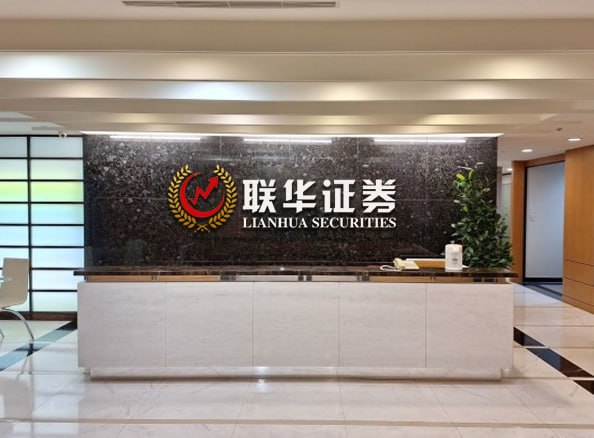 证券配资公司