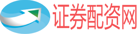 证券配资公司